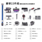 Bmxmao MAO Clean M6 20000Pa 電動無線手持吸塵機